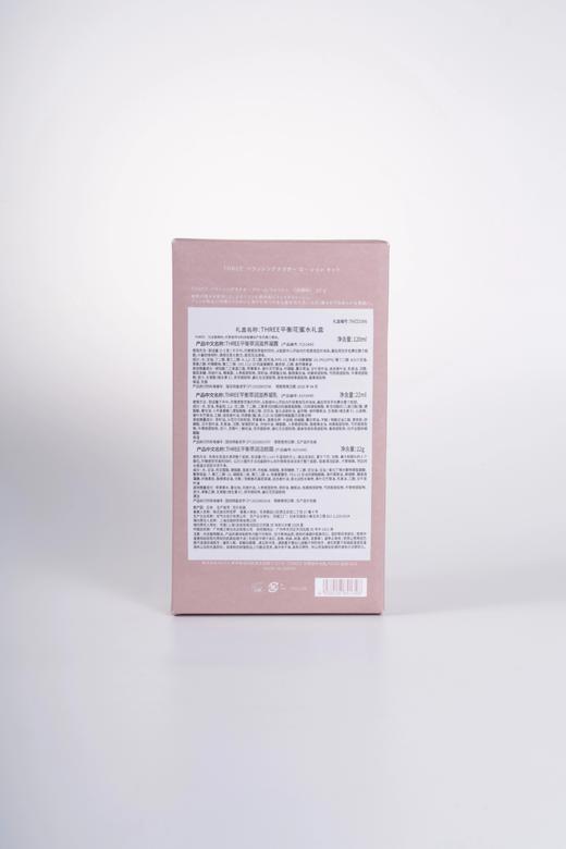 THREE 平衡花蜜水礼盒（THREE平衡萃润滋养凝露120ml+平衡萃润洁颜霜22g+平衡萃润滋养凝乳22ml) 商品图3