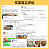 【分销】【葱香浓郁，面条爽滑劲道，吃了一口还想再吃，巨香葱油拌面，精选优质小麦，面条0添加0防腐剂 商品缩略图12