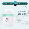 【会员尊享】孔凤春素颜霜杏色 商品缩略图3