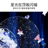 TOi图益-《天官赐福》漫画-星光水晶球-星河之约 商品缩略图3