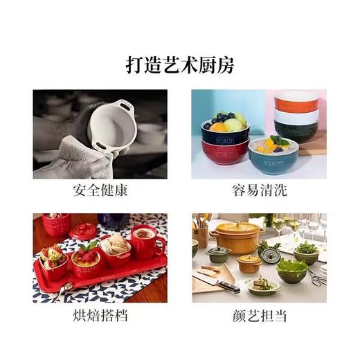 双立人-STAUB珐琅陶瓷缤纷碗6件套 12cm 商品图3