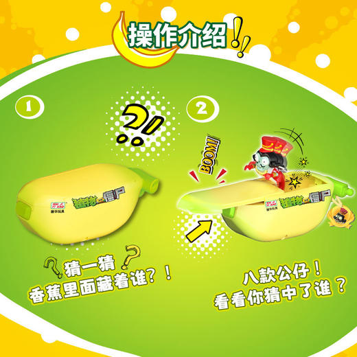 纪念日百货香薰魔术盒Y614儿童益智玩具159343304 商品图3