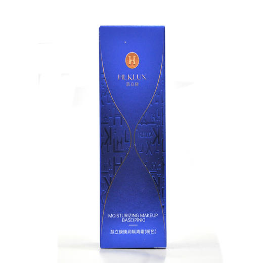 慧立康臻润隔护霜粉色30g 商品图1