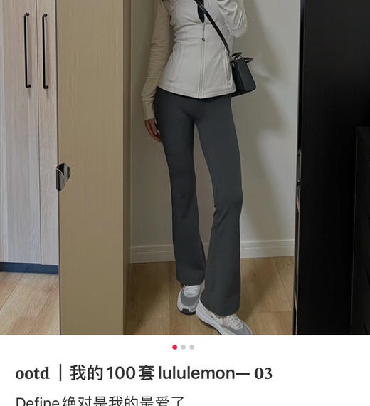 lulu同款高腰微喇提臀加绒瑜伽裤111107 商品图0