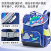 mideerMD1520成长调节减负书包-恐龙星球 商品缩略图1