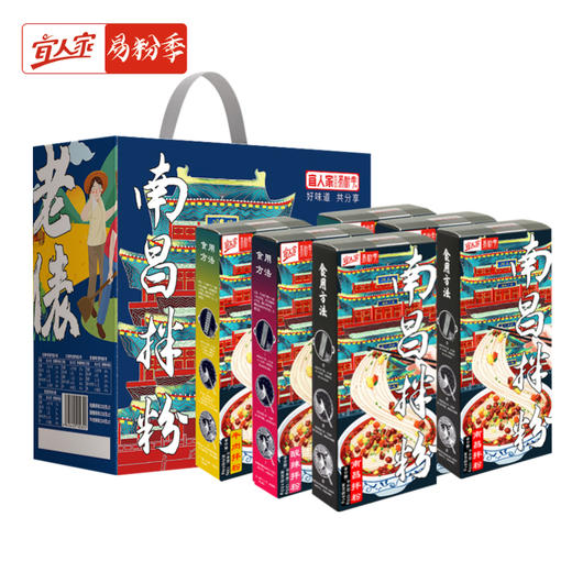 【1.2kg*2提超值！南昌拌粉礼盒装】南昌特色小吃，甄选品质原料匠心制作，地道美味，集合一碗拌粉的鲜香，早餐夜宵速食家乡特色小吃，江西米粉过桥米线，年货礼盒批发L 商品图4