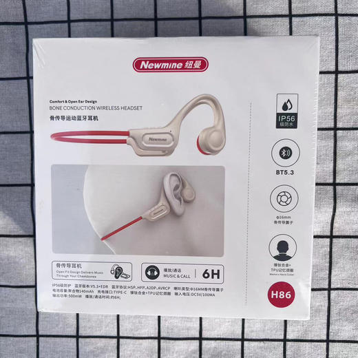 纽曼骨传导蓝牙耳机H86 商品图1