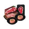 锦江大厨进口牛肉礼盒228型（冷冻发货~） 商品缩略图0