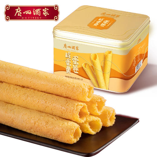 广州酒家 原味传统手工蛋卷礼盒咸蛋黄香葱鸡蛋卷点心零食饼干送礼 商品图1
