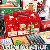 【学生圣诞礼物】文具套装 卡通学习用品 幸运礼盒 创意儿童惊喜文具盲盒 商品缩略图7