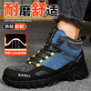 高端款4.0㎜凯夫拉底劳保鞋防砸防刺高帮四季款工地功能鞋 商品缩略图3