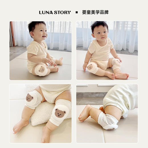 lunastory宝宝爬行学步护膝保护套 商品图5