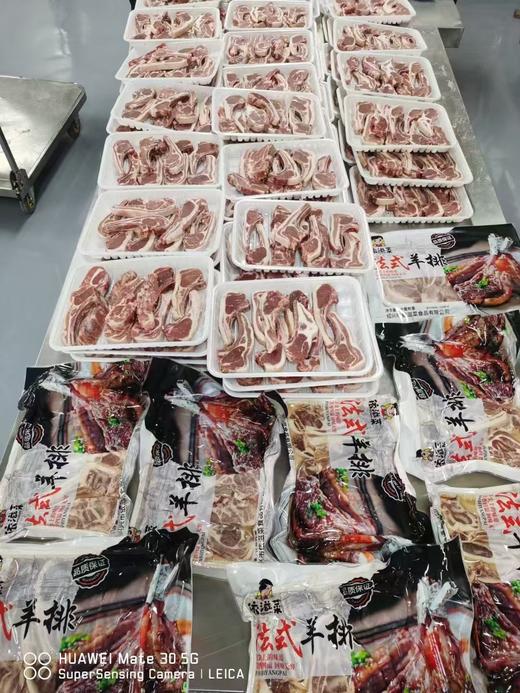 优滋莱法式小羊排750克（10片） 商品图3