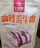 CX-五贤斋香辣素牛肉108g 商品缩略图0