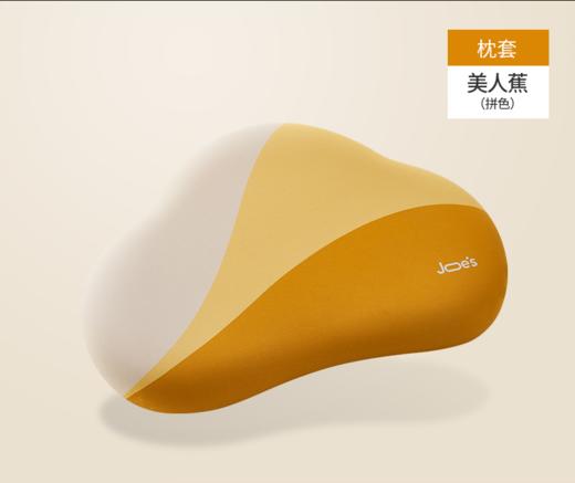 【舒睡配方枕】 舒芙蕾Soft 5  记忆棉枕头 专业护颈椎枕【此款不参与试睡】 商品图4