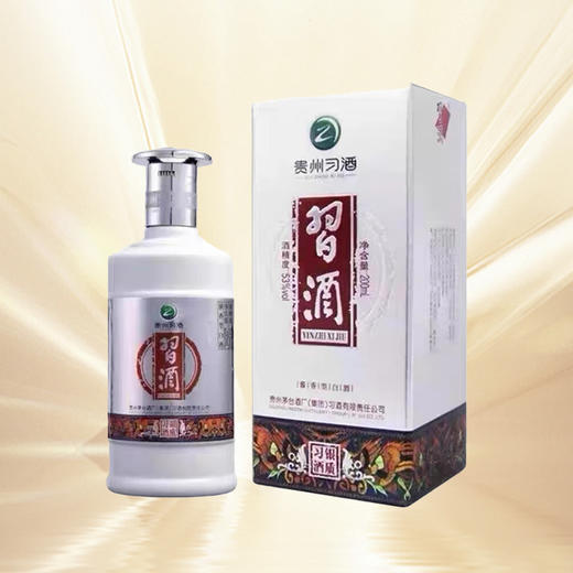 【2020年日期】习酒 银质 小酒版 酱香型白酒  200mL 1瓶 单瓶 商品图1