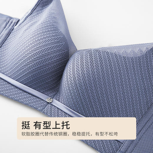 都市丽人调整型内衣树脂胶圈轻塑塑身文胸LJ14H7 商品图1