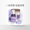 【礼盒装】且初 护发精油礼盒装80ml 赠20ml 商品缩略图2