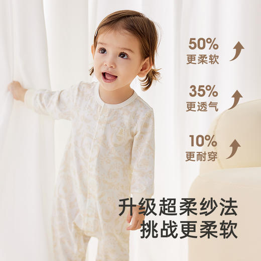 【商场同款】英氏婴儿衣服四季长袖透气小宝宝连体衣2025新款爬服 商品图2