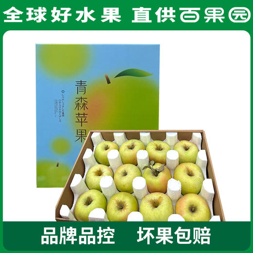 PAGODA百果园 青森王林苹果12粒礼盒装 商品图4
