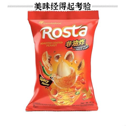 芝莉Gery 非油炸香辣味脆皮花生 95g/袋 商品图1