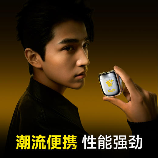 yoose有色 MINI2.0宝可梦联名款皮卡丘限定礼盒剃须刀新款刮胡刀 商品图3