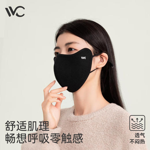 VVC  燃点·3D减压口罩  VTK4S621 商品图0