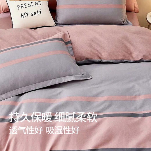 莱生活  全棉磨毛四件套  200*230cm 商品图2