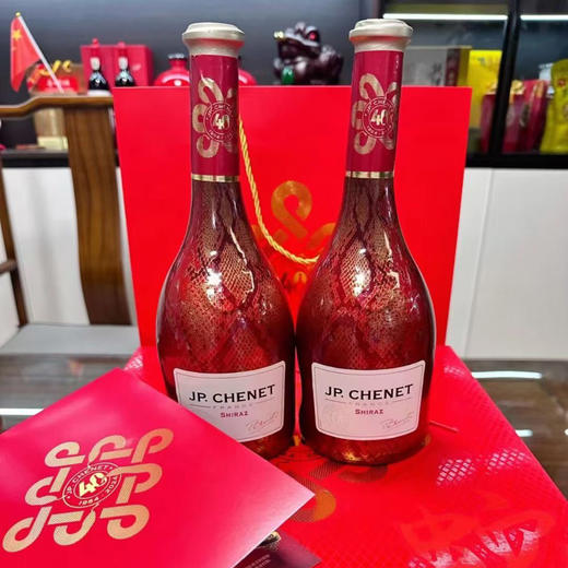 香奈西拉干红蛇年限量款（双支礼盒装） 商品图3