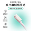 牙博士幻海羽柔牙刷DR6602 商品缩略图3