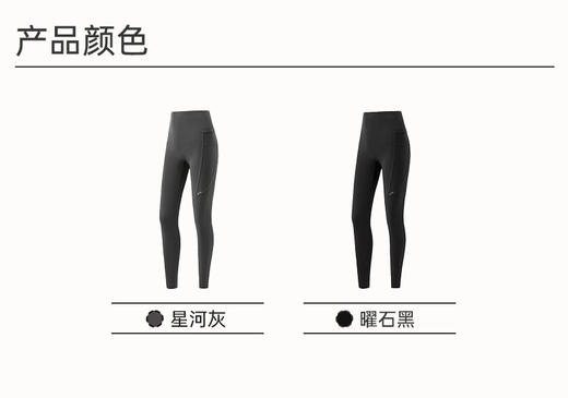 VVC  御风·抗菌修容裤  VGV4S628 商品图4