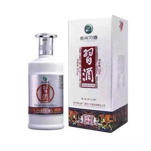 【2020年日期】习酒 银质 小酒版 酱香型白酒  200mL 1瓶 单瓶 商品图2