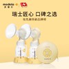 丝韵翼舒悦版电动双侧吸乳器(新)/MDL-30505 商品缩略图0