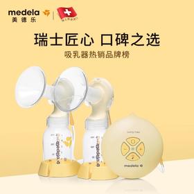 丝韵翼舒悦版电动双侧吸乳器(新)/MDL-30505