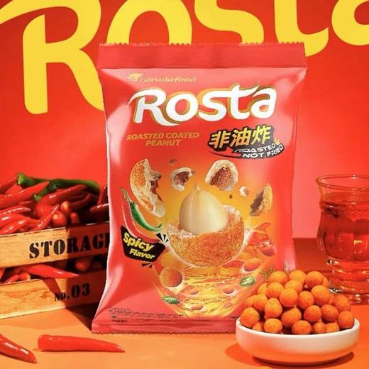 芝莉Gery 非油炸香辣味脆皮花生 95g/袋 商品图2