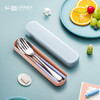 广意不锈钢筷子单人套装学生旅行筷子勺子叉子盒便携餐具四件套GY7501 /厨具 /餐具 /便携餐具套装 商品缩略图0