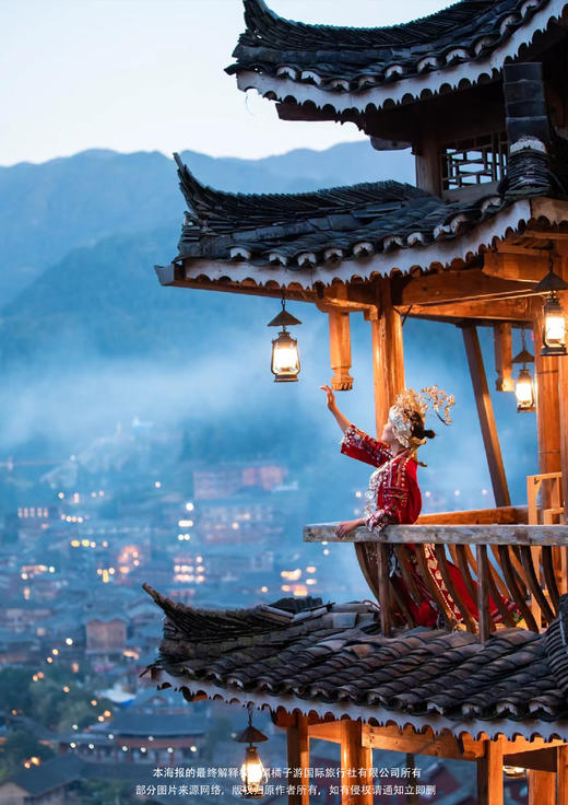 【贵州·山水画卷】 20人小团纯玩5日游 商品图2