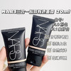 [小滋心选]【活动价￥69.9】NARS三合一素颜霜20ml 商品缩略图0