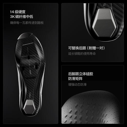 GRC桀骜无尽新款竞技pro系列碳纤维底部公路自行车气动骑行鞋锁鞋 商品图3