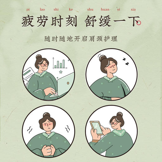 蒸汽热敷艾草暖颈贴（8片/盒） 商品图3