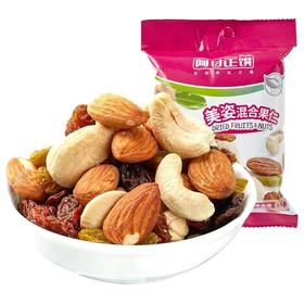 阿甘正馔 美姿混合果仁 35g/袋