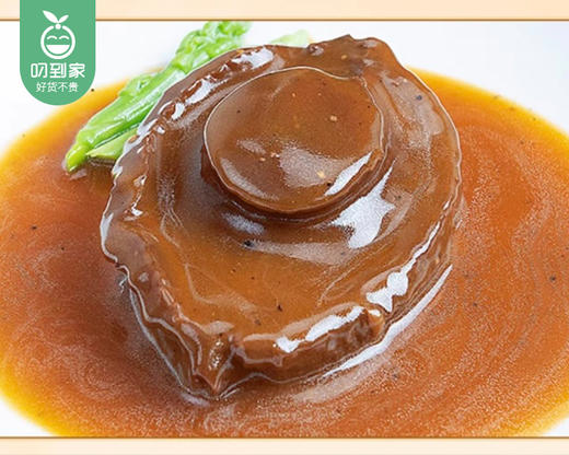 【预售-2月10日配送】海皇黑松露鲍鱼/1份（160g*2盒）生产日期：25年1月 商品图1