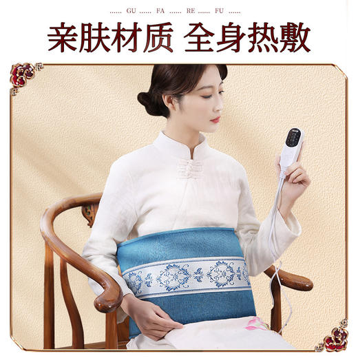 【2海盐热敷包、艾绒包、电加热亚麻盐袋子、9档定时控温、理疗热敷毯、加大粗盐热敷袋礼盒装 商品图4