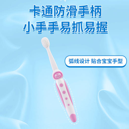 牙博士克蕾欧泵式牙膏（哈密瓜味）+儿童乐护牙刷 商品图2
