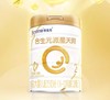 合生元派星天呵较大婴儿配方奶粉2段700克 商品缩略图1