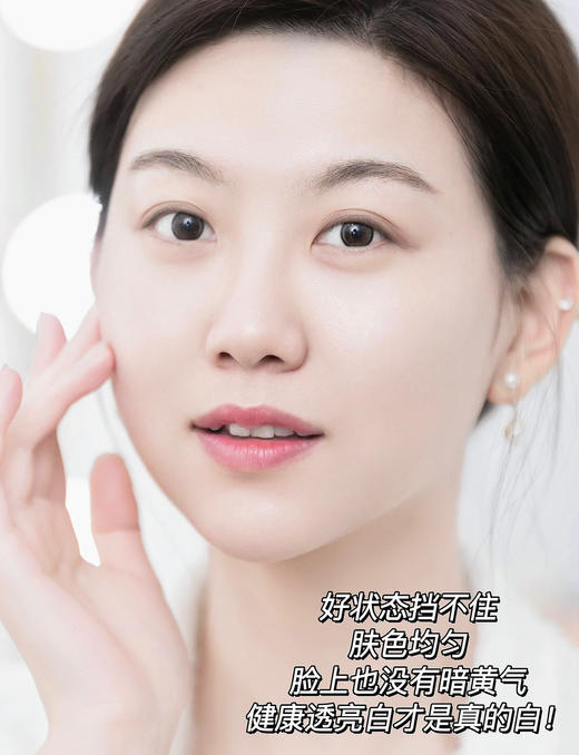 玉肌散！点击购买! 商品图0