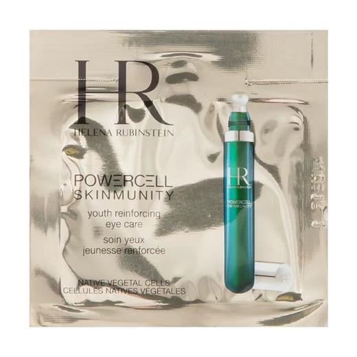 HR赫莲娜眼霜小样1.5g 商品图1