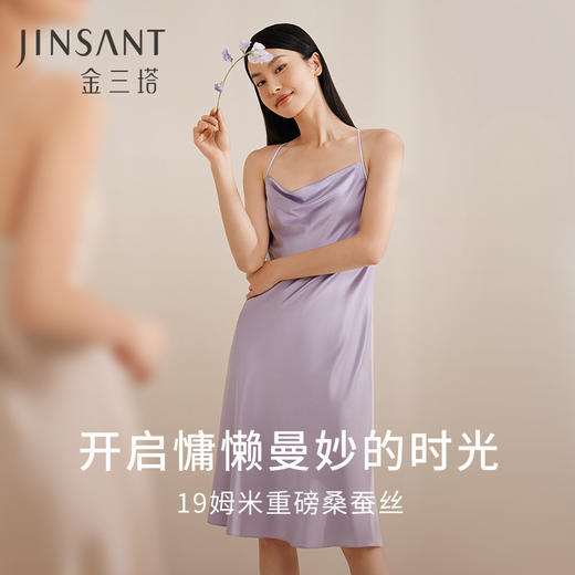 金三塔重磅真丝睡裙性感荡领两穿肩带100%桑蚕丝吊带睡衣女  YSFEA310（限价款） 商品图0