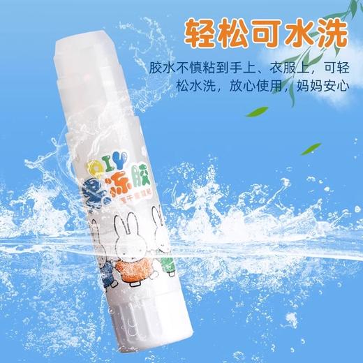 晨光固体胶15gDIY果冻多ASG97167 1支颜色随机 商品图3