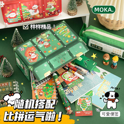 【学生圣诞礼物】文具套装 卡通学习用品 幸运礼盒 创意儿童惊喜文具盲盒 商品图3